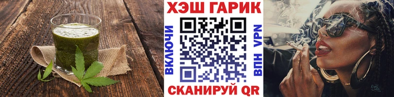 Canna-Cookies конопля  Купить закладки  Гатчина 