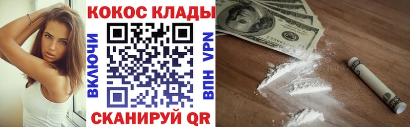 КОКАИН Fish Scale  Купить где  Гатчина 