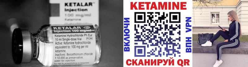 Купить закладки  Гатчина  Кетамин ketamine 