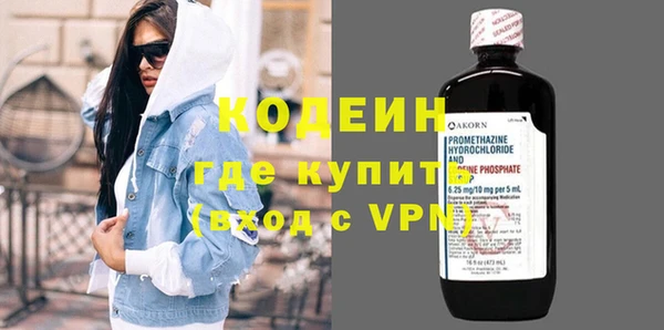 мяу мяу мука Козловка