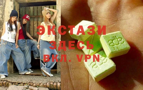 таблы Кодинск