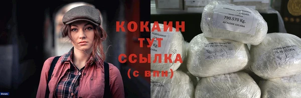 мяу мяу мука Козловка