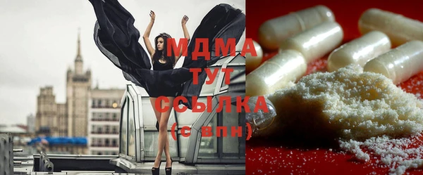первитин Кинешма