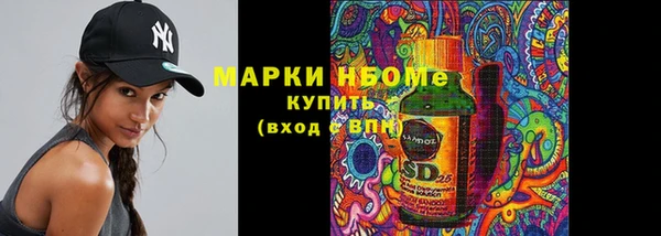 таблы Кодинск
