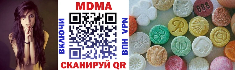 Купить где  Гатчина  МДМА кристаллы 