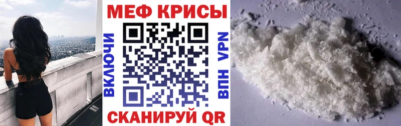 МЕФ VHQ  Гатчина 