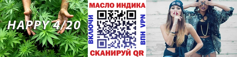 Купить где  Гатчина  ТГК THC oil 